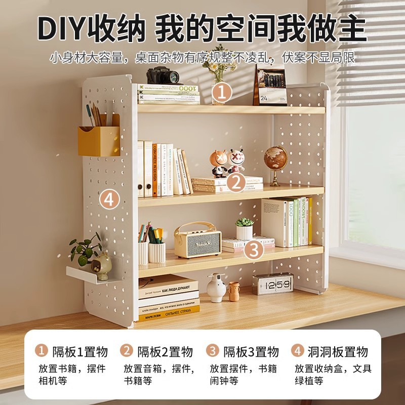 Desktop shelf desk bookshelves hole board home study desk multi-layer office station storage display rack