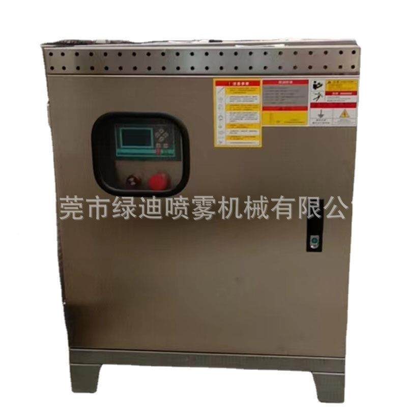 380V household stainless steel exterior steel waterproof ILO chassis series silent type landscape artificial fog garden rockery landscape fog forest