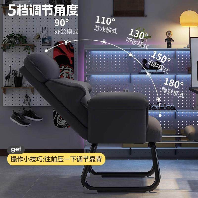 懒人沙发椅电椅家用卧室AL00046书椅舒久服坐书桌靠脑背椅可躺桌,淘宝优惠券,粉丝福利购,淘宝优惠卷