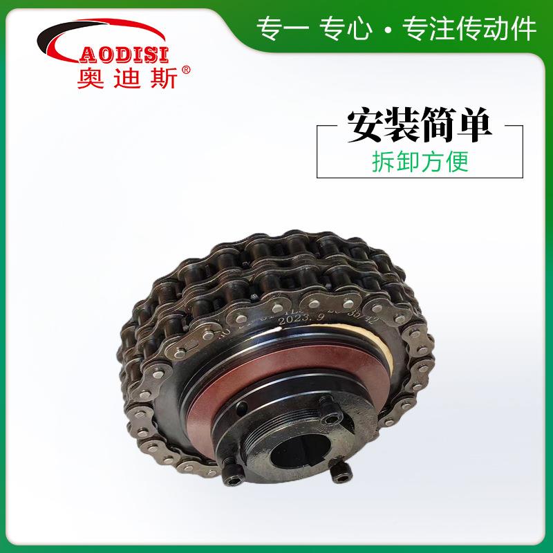 源头UBG工轴厂AODII矩限制联器保护过载离合器扭力扭限S制联轴器 - 图1