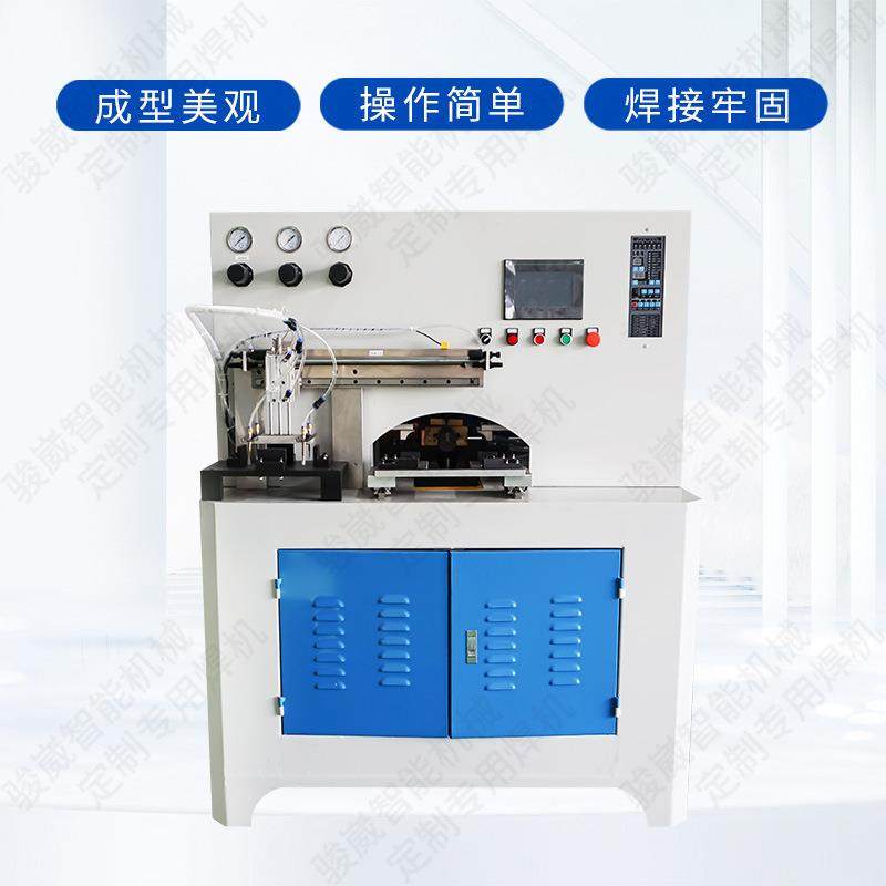 滤网全自动焊机不锈钢茶漏滤筒滚焊机气动点焊缝焊佛山电阻焊设备,淘宝优惠券,粉丝福利购,淘宝优惠卷