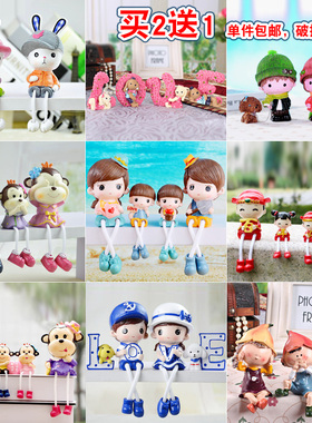 家居墙上置物架装饰品小摆件吊脚娃娃客厅M电视酒柜工艺品摆设创