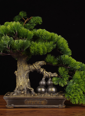 新中式迎客松盆景摆件办公室招财进宝玄关柜景观客厅W装饰前台摆