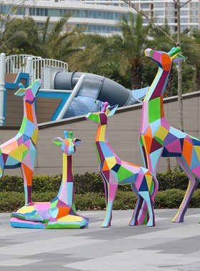 玻璃钢几何切面彩绘长颈鹿动物雕塑小区公园M林广商场草坪装饰摆
