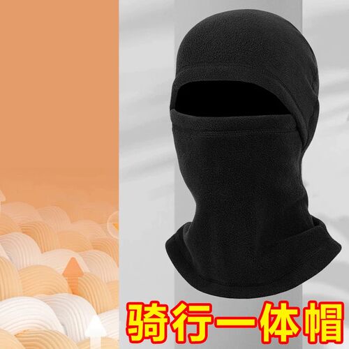 保暖帽子面罩男秋冬季多功能脖套防风帽子摇粒绒运动保暖骑行头套 - 图2