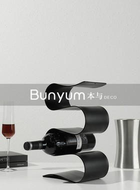 简约轻奢金属红酒架家居u摆件样板房酒柜酒具餐桌软装饰品摆设