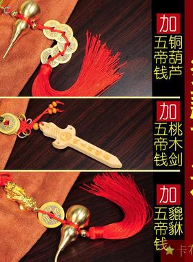 八挂镜子大门凸镜九宫凹镜小圆镇C厇对门铜镜门口纯铜招才转云大