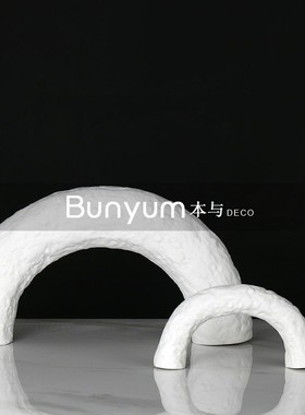 极简样板房间拱形轻奢软装饰品艺术品砂岩材质.电视柜摆件