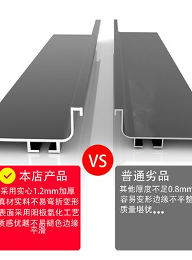 隐形嵌入式厨房橱柜免拉手五金铝型材把手衣柜u型槽下柜门无拉手