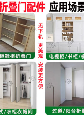 无下轨折叠门吊滑轮推拉门衣帽间轨道过道门两折衣柜吊轮五金配件