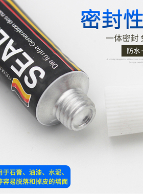 免打钉胶强力瓷砖胶玻璃胶进口免打孔置物架墙面挂钩厨卫挂件粘胶