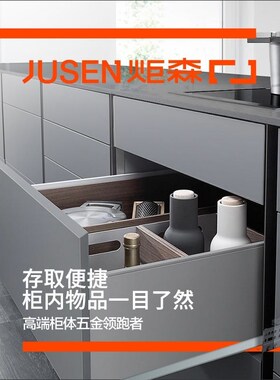 炬森抽屉液压缓冲托底抽屉轨道滑轨阻尼隐藏式三节轨橱柜衣柜导轨