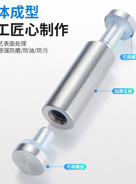 不锈钢双头广告钉广告牌螺丝钉支撑柱两头上下夹钉亚克力板玻璃钉