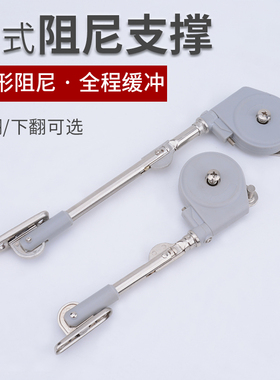 榻榻米上翻门日式气弹簧支撑杆橱柜门支撑气压杆梳妆台下翻液压杆