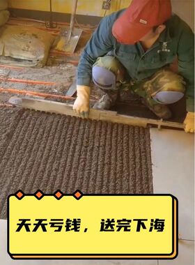 【地砖平灰器】可折叠地砖平沙器伸缩滑轨泥工瓦工辅助找平工具