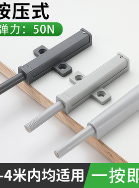 柜门反弹器按压式自动免拉手弹门弹跳抽屉回弹器重型衣柜门按弹器