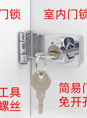 房门锁免打孔 门锁扣老式搭扣锁 简易门锁免开孔卧室粘贴式免安装