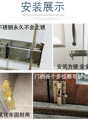 不锈钢门栓厕所门扣老式门插式明装门锁门闩锁扣卡扣窗户门插销锁