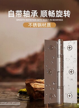 衣柜门平开不锈钢小合页2寸3寸铰链门窗折页箱子折叠加厚五金配件