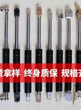 气门簧床用上杆弹气撑杆液压杆支撑杆伸缩气压翻榻榻米机械气动s9