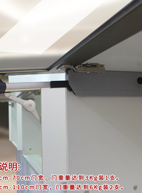 橱柜上翻门随意停缓冲气撑杆厨柜关门静音任意停支撑杆阻尼气动杆