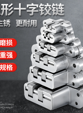 折叠合页隐形门铰链暗藏门木门合叶三维可调暗藏十字铰链五金折叠