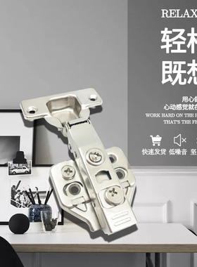 三维铰链飞机烟斗合页液压阻尼缓冲合叶静音橱柜衣柜铰链弹簧合页