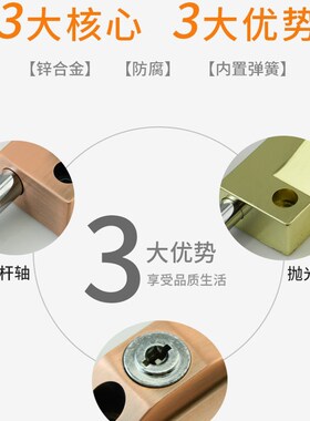 插销锁开门地插锁自动旋转门锁木门不锈钢锁合金门插消旋转锁办公