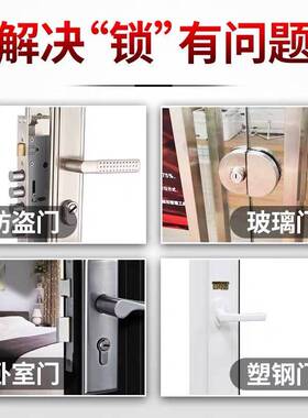 锁芯上门青岛 包安装防盗门锁芯B级C级锁芯木大门锁室内门入户换