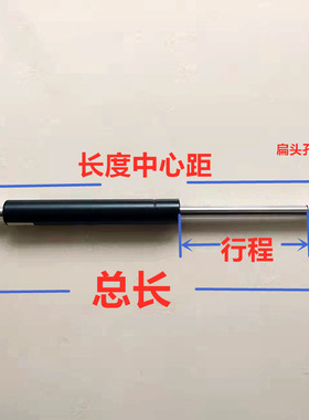 电动攻丝机专用液压支撑杆气动杆伸缩攻牙机升降杆攻丝机配件齐全