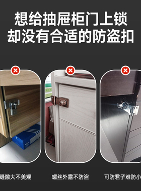 免打孔信箱电表箱锁扣抽屉锁衣柜子门锁具固定搭扣老式明装挂锁牌