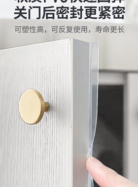 柜门缝密封条衣柜防尘条整体橱柜缝隙填补条玻璃柜防风自黏胶条门