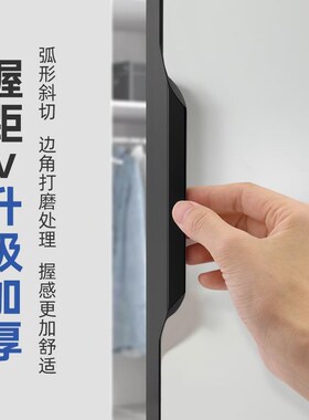 柜门隐形拉手免打孔现代简约通顶拇指免开槽一门到顶衣柜门长把手