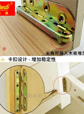 8寸加厚联锁板式床插床铰链床挂角码箱式床配件隐形6寸床插钩五金