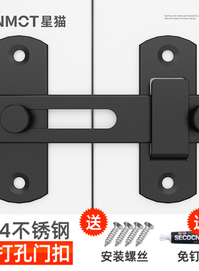 免打孔门扣卫生间推拉门锁插销防盗房门移门锁扣卡扣厕所搭扣门栓