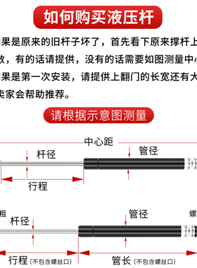 真空包装机 激光雕刻机气压伸缩杆气动杆气弹簧 重型液压杆支撑杆