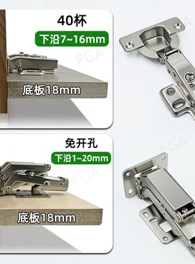 电视柜下翻门铰链全盖双侧板25阻尼铰链柜门下延1公分7mm10毫米24
