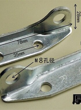 气弹簧支撑杆 底座 连接件气动配件连接头液压杆支架角铁角码折弯