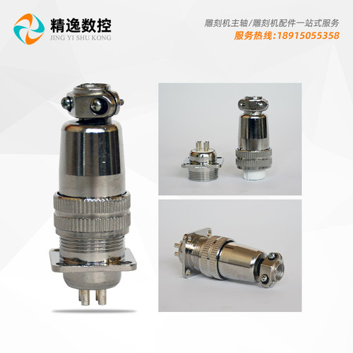 包邮雕刻机风冷主轴4.5KW抗干扰航空插头6KW水冷电主轴H17航插H20 - 图1