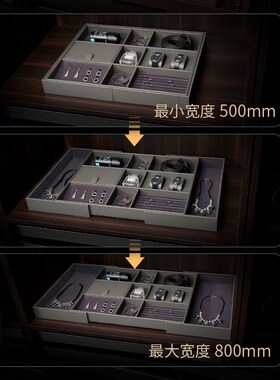 衣柜衣帽间拼装首饰盒饰物收纳盒首饰收纳盒可伸缩皮革分类盒表枕