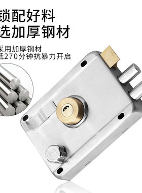门锁家用通用型锁具老式防盗大门铁门外装木门农村不锈钢牛头房门