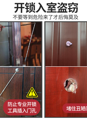 猫眼堵孔神器防盗门洞装饰盖补孔遮挡遮孔补洞门锁堵孔器门孔堵洞