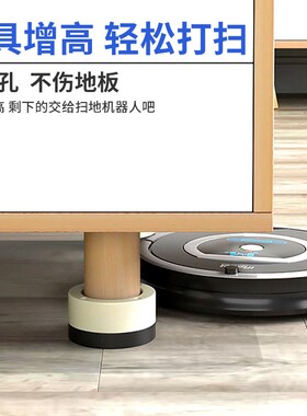 桌子增高神器家具脚垫电视柜垫高底座沙发茶几垫高桌腿床脚支撑脚