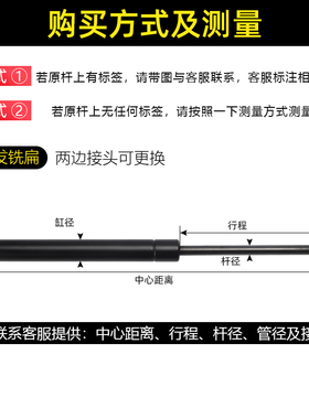 宣传栏液压杆支撑杆气弹簧阻尼器天窗橱柜上翻门缓冲气撑杆顶杆