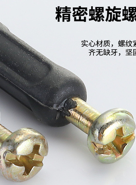 家具五金螺丝三合一连接件衣柜桌子木板连接配件偏心轮螺钉紧固件