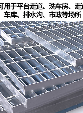 镀锌钢格栅洗车房地格栅板雨水篦子下水道地漏排水沟地沟格栅盖板