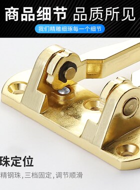 金色安全防盗扣插销式门栓反锁防盗链门链搭扣酒店房门宾馆门锁扣