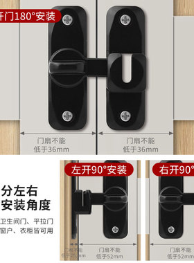 门锁卡扣锁扣推拉门插销门栓门扣移门免打孔简易酒店防盗门卫生间