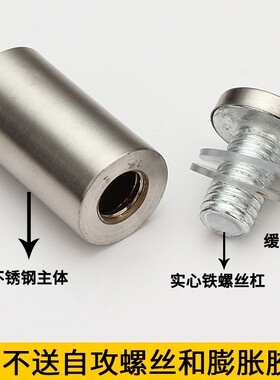 不锈钢广告钉装饰钉亚克力镜钉螺丝钉盖帽玻璃固定钉圆形配件长杆