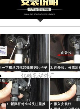 定制气弹簧可控液压杆支撑杆带保险套床用气撑橱柜上翻门气压杆